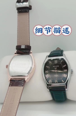 Women And Men Stylish Couple Watch Luxury Fashion Quartz Watch