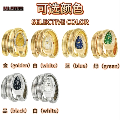 Creative Luxury Lady Quartz Watch High Quality with Snake Strap Alloy Gold-Plated Case